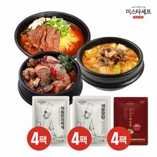 소고기해장면
