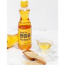 세림현미유