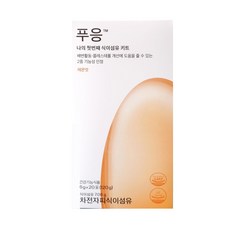 먹는순서폭발다이어트