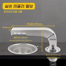 코브라 후드 덕트 고기 연기 흡입 회전 상단 파이프 배기 식당 업소용 환풍기