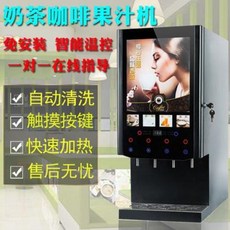 일체형무인커피머신