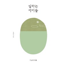 이오덕