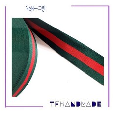 TFHANDMADE/ DIY 가방 잠금하드웨어/ 가방악세사리/ 뜨개용품/가방부자재/Diy뜨개가방/가죽공예/악세사리/로고장식/하드웨어 악세사리/웨빙끈, 삼색3.8, 그린