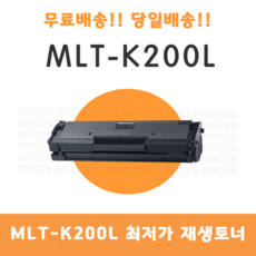 sl-m2085fw토너