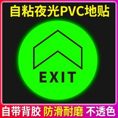 pvc방수함체