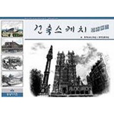 동방디자인