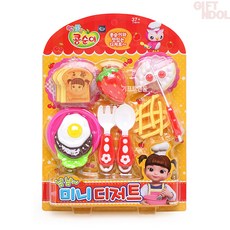 콩순이빵만들기