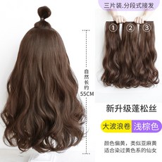엠라인헤어패치