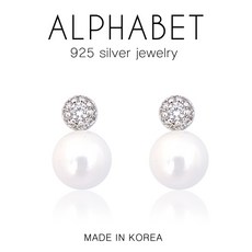 송혜교왕진주귀걸이