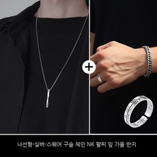 팬던트삼각고리