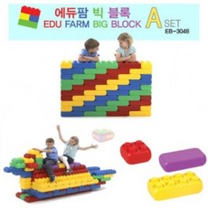 쿠쿠토이즈빅블록a