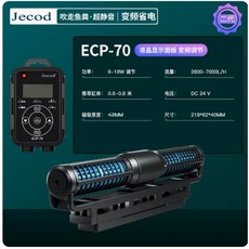 바타입 수류모터 제바오 ECP 90 CP25 펌프 50 MCP, 1개