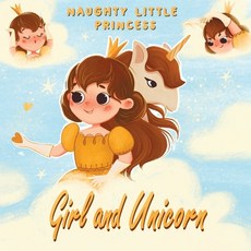 Girl and Unicorn - Naughty little princess: Picture book for girls ages 6-12 Paperback, Independently Published, English, 9798749660500
