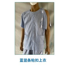 정형외과환자복상의트임