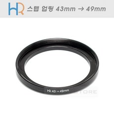 스텝업링43mm