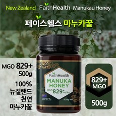 페이스헬스 마누카꿀 MGO 829+ UMF 20+ 동일수치 500g 뉴질랜드 프리미엄 최고급 꿀, 1개