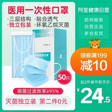 댕냥샵 생활용품 덴탈마스크[식약처인증] 637554246621, 푸른