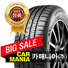 (당일무료발송) 225/55R17 금호타이어 크루젠 HP91 2255517 카매니아, 1개