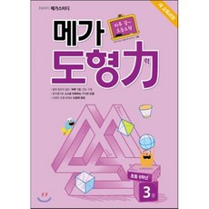 교과세특탐구활동기록장