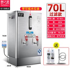 델키전기포트10l