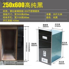 스테인레스쌀냉장고