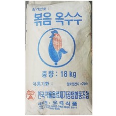 제일농수산