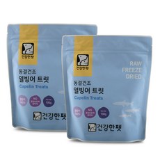 건강한펫 동결건조 통열빙어 100g x 2, 2개 - 건강한펫