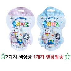 산리오플리퍼즈1박스