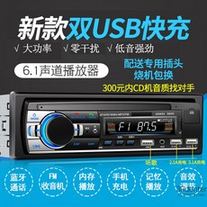 24v카스테레오