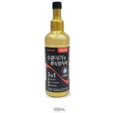 불스원 수분제거제 휘발유, 2개
