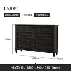 유럽욕실수납장 미국식 실목 오륙 케이스스몰, C06-아홉 말짜리 궤(수입 FAS레드 오크)시트지블랙, T01-통