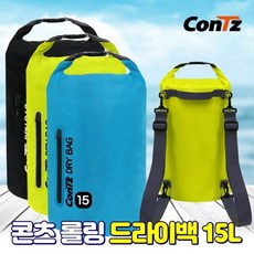 콘츠 롤링 드라이백 15L, 라임그린