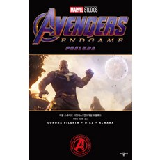 마블코믹스원서