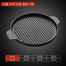 샤오미인덕션프라이팬