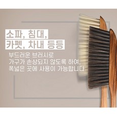 이리스한트베르크바디브러쉬
