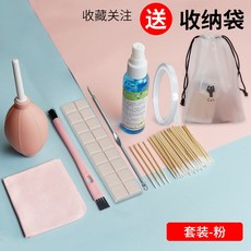 핸드폰스피커청소