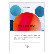 천년의시작