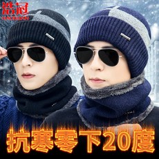 HAOGUAN 호 관 모자 남 겨울 모직 두 꺼 운 보온 니 트 웨 이 청년 한국 판 야외 방한 여사 가을 검은색 목도리 투 피 스