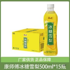 (신영중국식품) 얼음사탕배 음료 (500ml/1L) 중국음료 배맛음료, 500ml, 2개