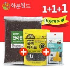 화분월드 한아름상토 10L, 한아름 10리터