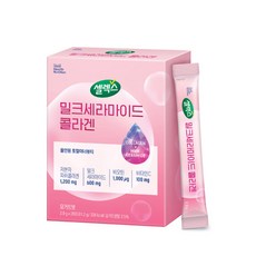 [셀렉스] 밀크세라마이드 콜라겐 스틱(2.9gx28)