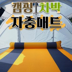 정품 런웨이브 스피드 자충매트 싱글 더블 다용도 자가충전 에어매트 캠핑 차박 가정 사무실등, LW자충매트 싱글5T(그린그레이)