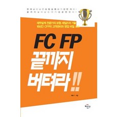 adb4fp1905