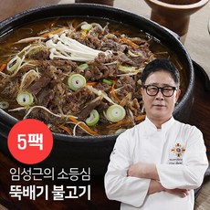 [임성근] 임성근의 소등심 뚝배기 불고기 600gx5팩, 5개, 600g