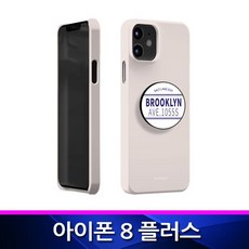 네이버플러스