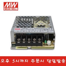 민웰 LRS-50-48 파워서플라이 SMPS DC48V 1.1A NES-50-48/ RS-50-48 대체품, 1개