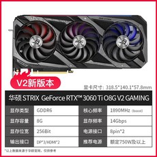 asusrtx3060ti