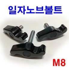 전산볼트ok-10