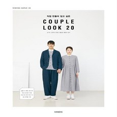 소잉하루에