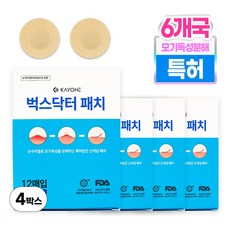 벅스닥터 모기 벌레 패치 물림 스티커
